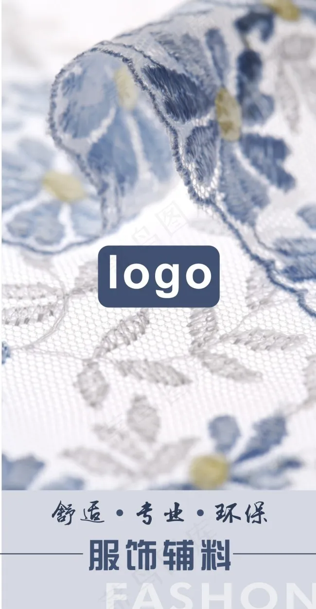 服装画册封面cdr矢量模版下载