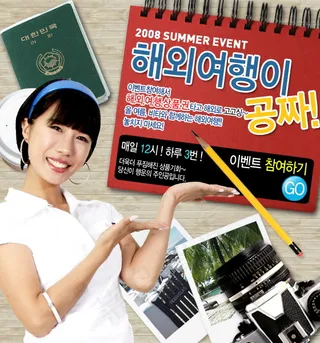 韩国风格海报模板 分层PSD_47...