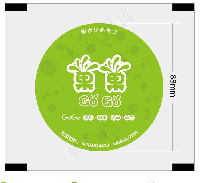 果果封口膜图片