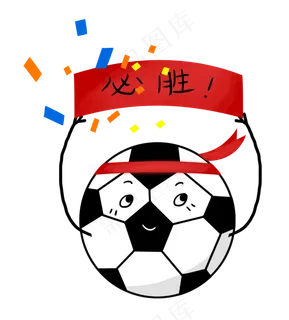 世界杯足球运动比赛世界杯足球运动比赛