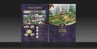 房地产单页图片