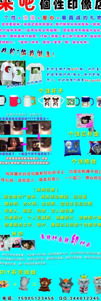 个性印像图片psd模版下载