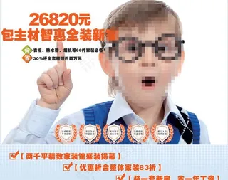 26820全包装新家图片