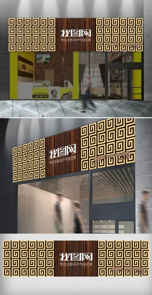 中国风简约大气木纹门头模板