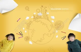 儿童教育背景海报下载