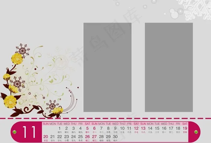 2011精美剪贴画风格台历模板11...psd模版下载