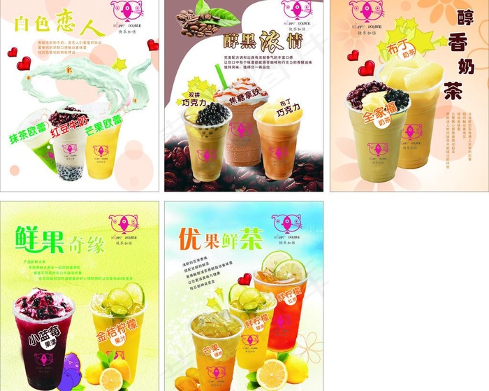 奶茶灯箱片图片cdr矢量模版下载