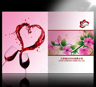 红酒文化画册封面设计