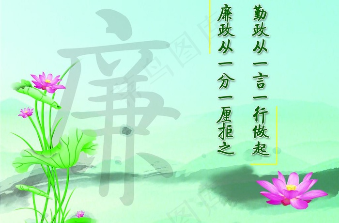 莲花图片psd模版下载