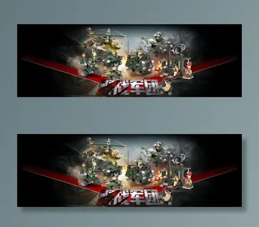 野战军团积木战争海报1920