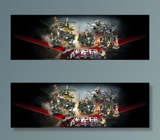 野战军团积木战争海报1920