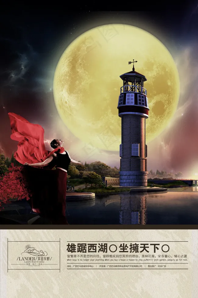 高贵房地产海报素材(3000X4500(DPI:300))psd模版下载