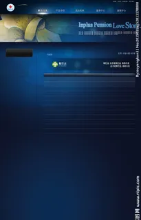 深蓝色网页模板图片