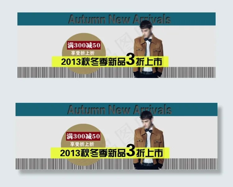 经典男装海报psd模版下载