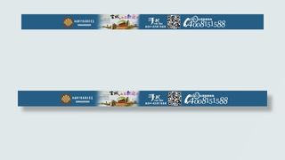 淘宝旅游类目店铺店招