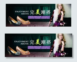女鞋广告图片