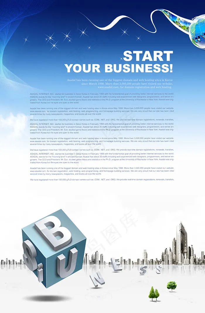 商务科技金融图片PSD素材(3286X5000(DPI:300))psd模版下载