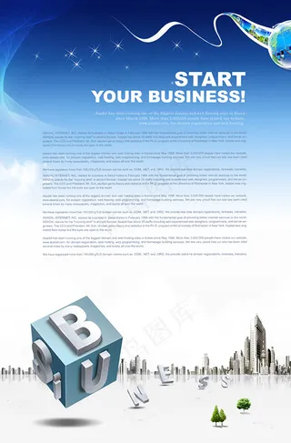 商务科技金融图片PSD素材