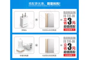 淘宝搭配套餐设计数码电器服装通用