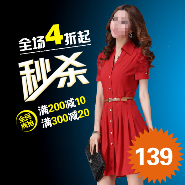 淘宝女装直通车主图psd模版下载