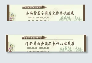 展览馆作品收藏展图片