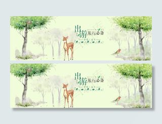 2018绿色春天春季出游季海报