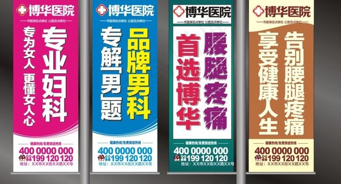 户外队旗图片