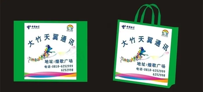 电信手提袋图片cdr矢量模版下载