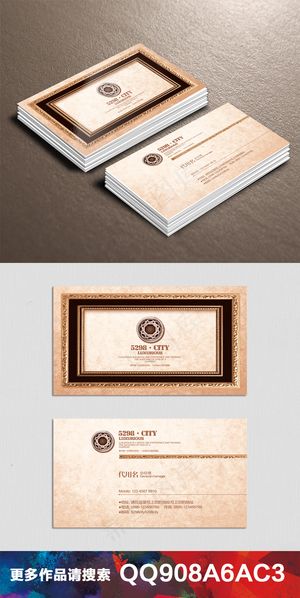 复古牛皮纸印度名片卡片(2)