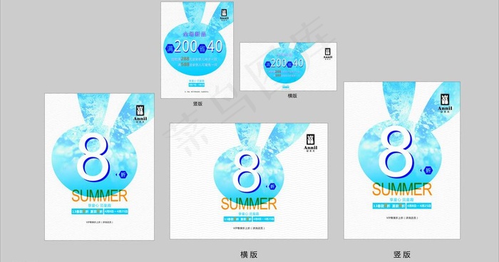 51打折海报图片cdr矢量模版下载