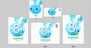 51打折海报图片