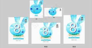 51打折海报图片