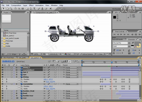 如何AE制作变形汽车