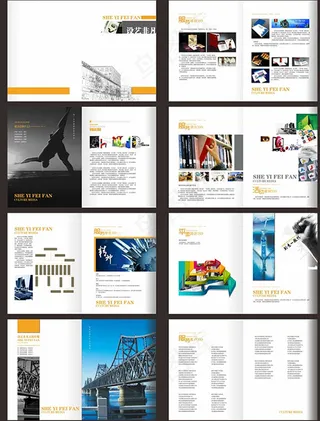 设计公司画册设计