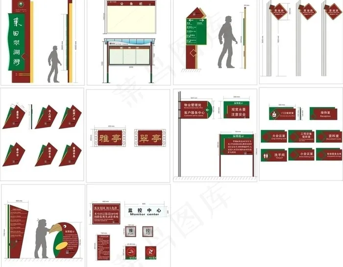 翠湖湾标识图片cdr矢量模版下载