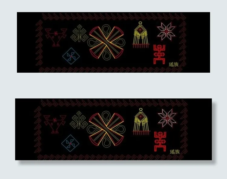 瑶族花纹图案图片psd模版下载