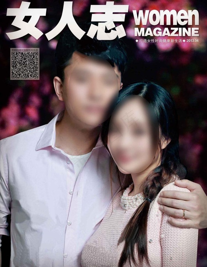 杂志封面图片(2516X3437(DPI:300))psd模版下载