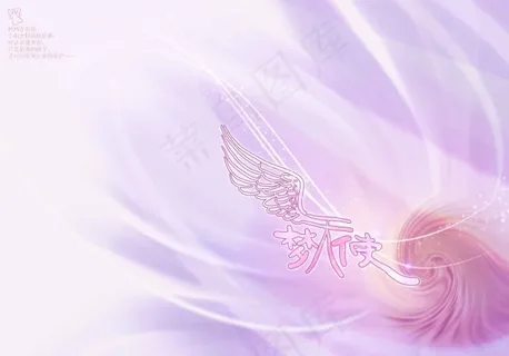 儿童相册背景素材下载