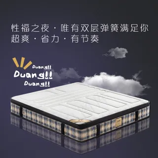 淘宝直通车主图性福床垫简约直通车家...