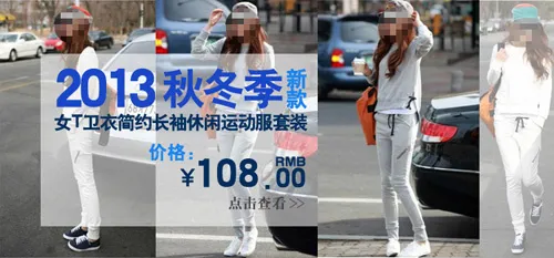 淘宝促销海报psd模版下载