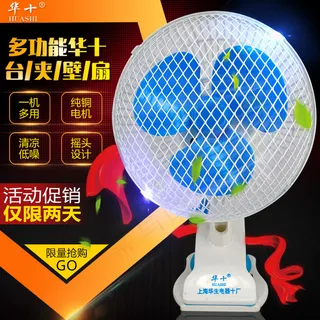 淘宝小风扇台夹扇主图直通车图