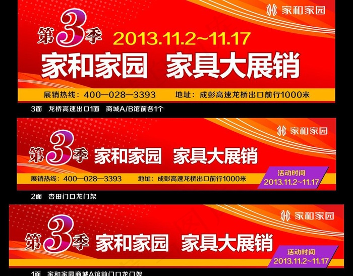 51象牙设计图片cdr矢量模版下载