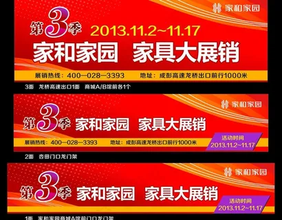 51象牙设计图片