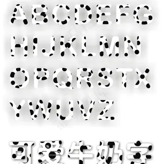 可爱牛奶字体图片