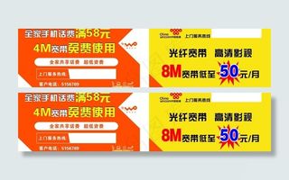 58融合套餐图片