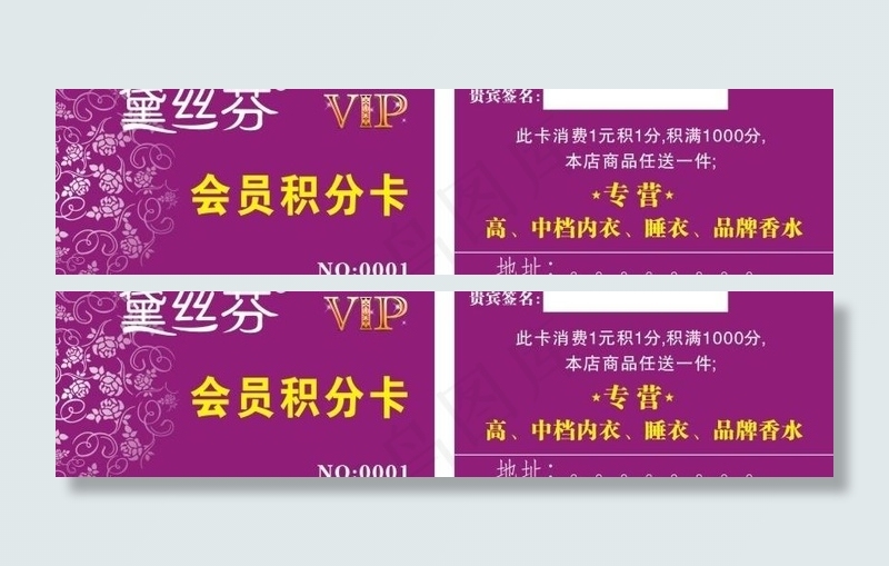 黛丝芬图片cdr矢量模版下载