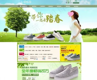 淘宝春天首页装修 帆布鞋类图片
