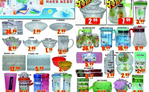 休闲食品 超市宣传图片