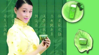 美容护肤品图片