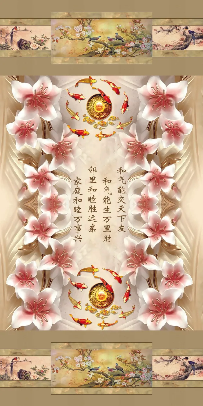 3D背景墙